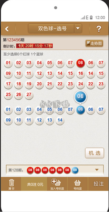 “新奧精準免費提供港澳彩”引發(fā)輿論爭議:風險、機遇與監(jiān)管博弈