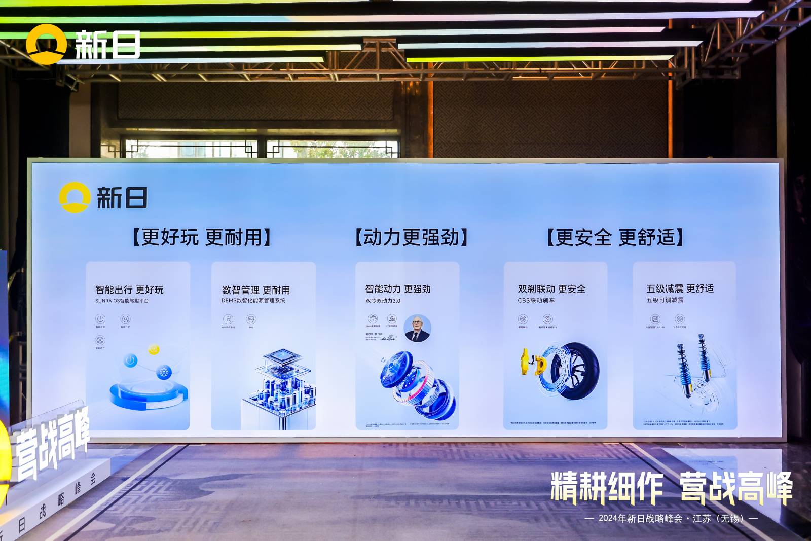 跨越時空的數字迷局:解密2024“77777788888王中王中2024”的深層奧義