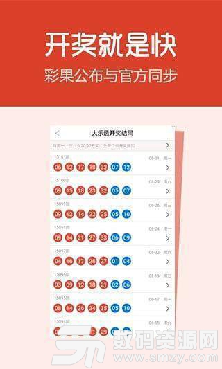 燈火闌珊:揭秘新奧彩今晚開獎(jiǎng)結(jié)果查詢表34期的隱秘旅程