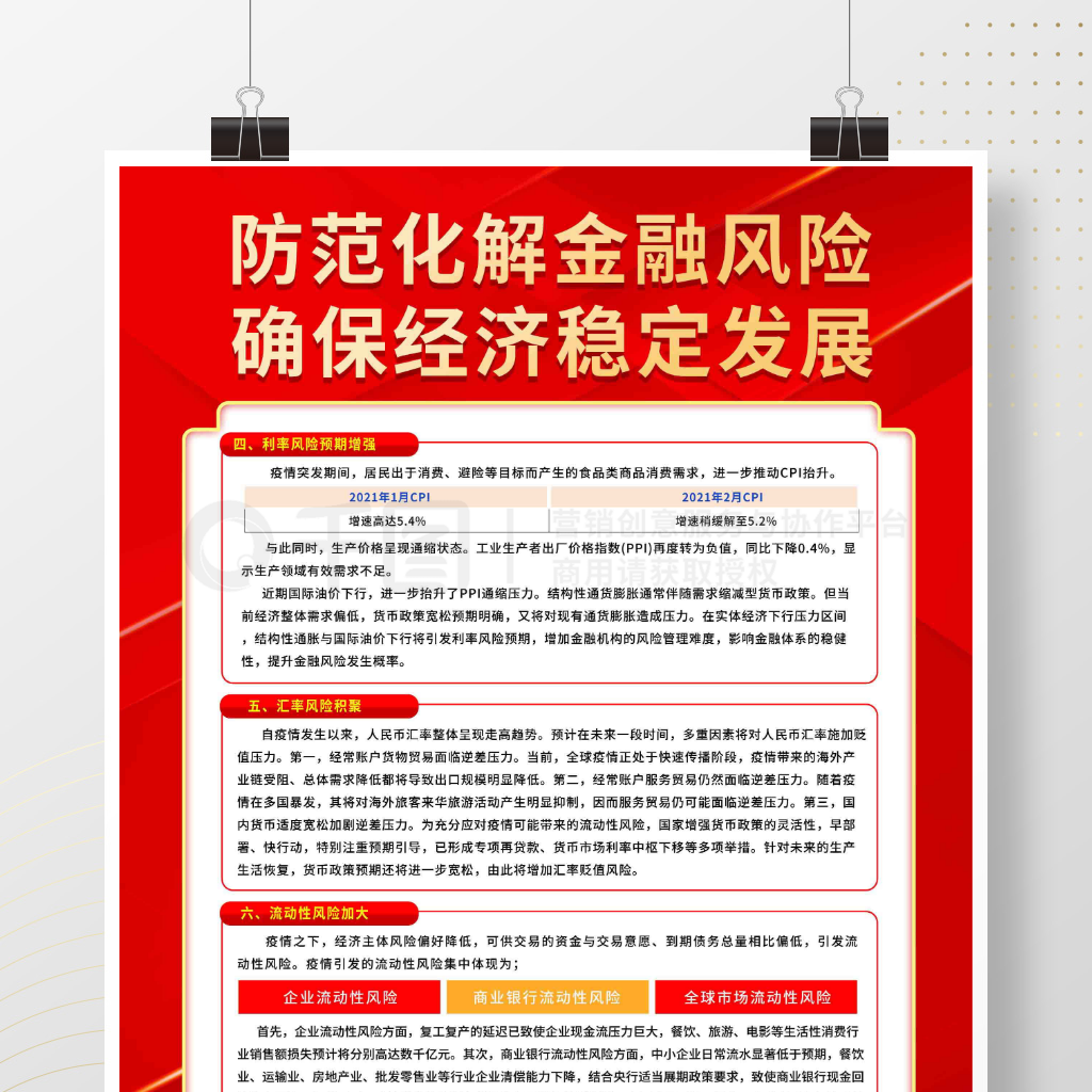 新奧天天免費(fèi)資料單雙:深度解析免費(fèi)數(shù)據(jù)與精準(zhǔn)分類的實用策略