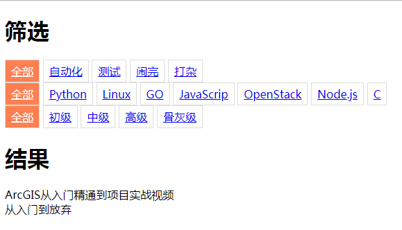 7777788888管家婆四肖四碼的車連深度解析:搜索趨勢與信息獲取全攻略