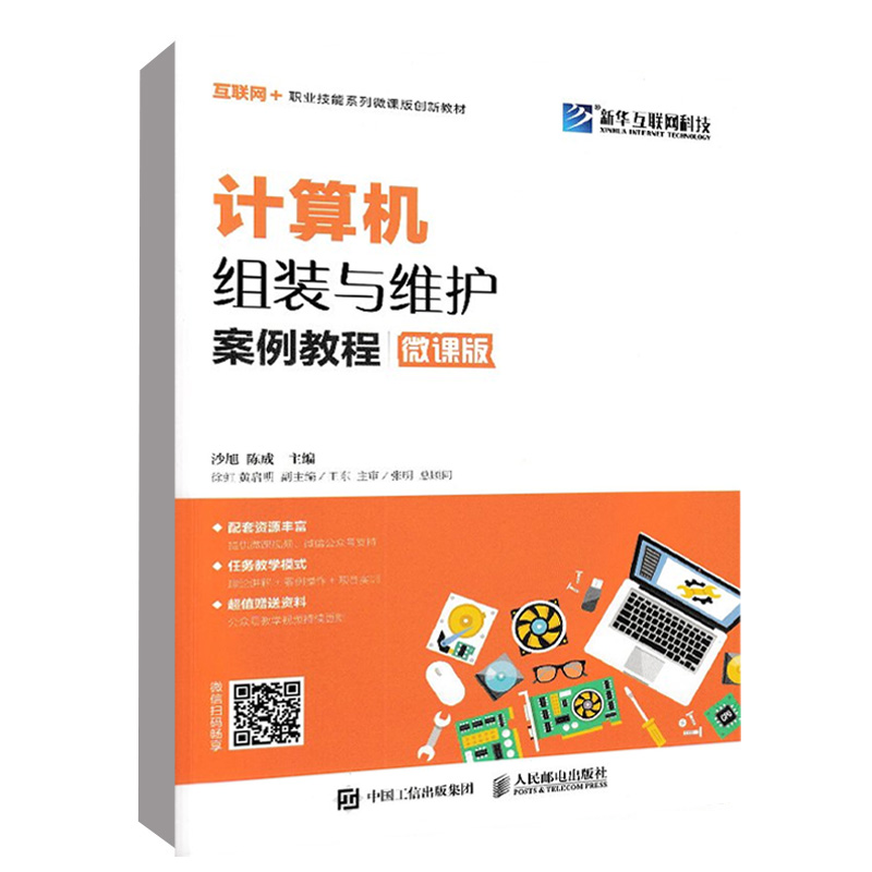 深度解讀77777788888王中王正版：鑒別、獲取與價值全攻略