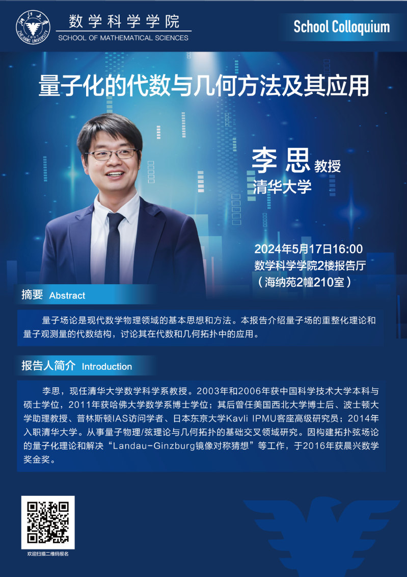 數(shù)字浮世繪:探尋李思個人資料簡介背后的真實(shí)故事與挑戰(zhàn)