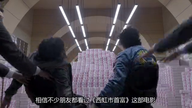 《西虹市首富百度百科的奇幻邊界:一場(chǎng)關(guān)于財(cái)富觀的數(shù)字對(duì)話》