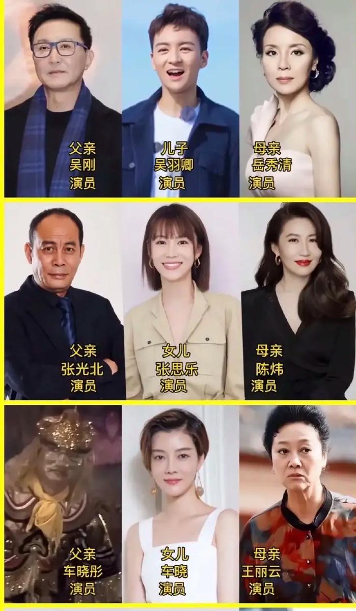 黃景瑜個(gè)人資料介紹家庭:深度解析其成長(zhǎng)軌跡與公眾關(guān)注焦點(diǎn)