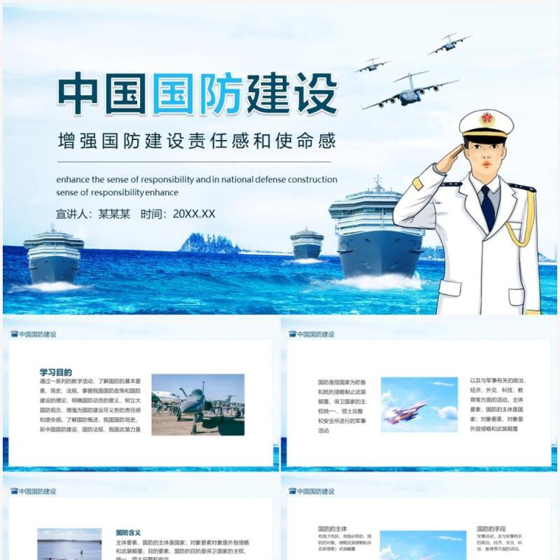 中國人民武裝部隊學院：多元勾勒與戰(zhàn)略支撐特寫