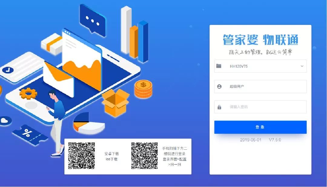 應(yīng)許之地？奇遇“7777788888新版跑狗管家婆”的智慧沙龍