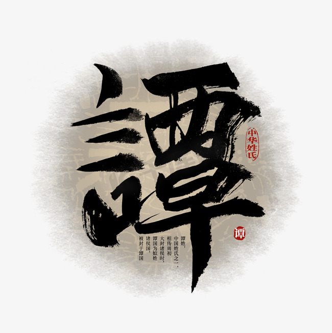 譚松韻身高體重三圍多少？深度解析其體態(tài)與熒幕魅力全攻略