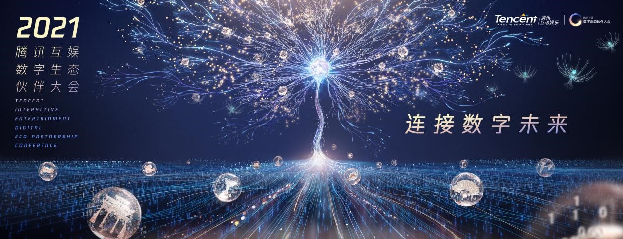 追尋數(shù)字幻影：7777788888新版跑狗的邊界與未來對(duì)話