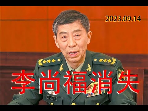 穿梭信息迷霧:探尋國防部長李常福去向的懸念之旅