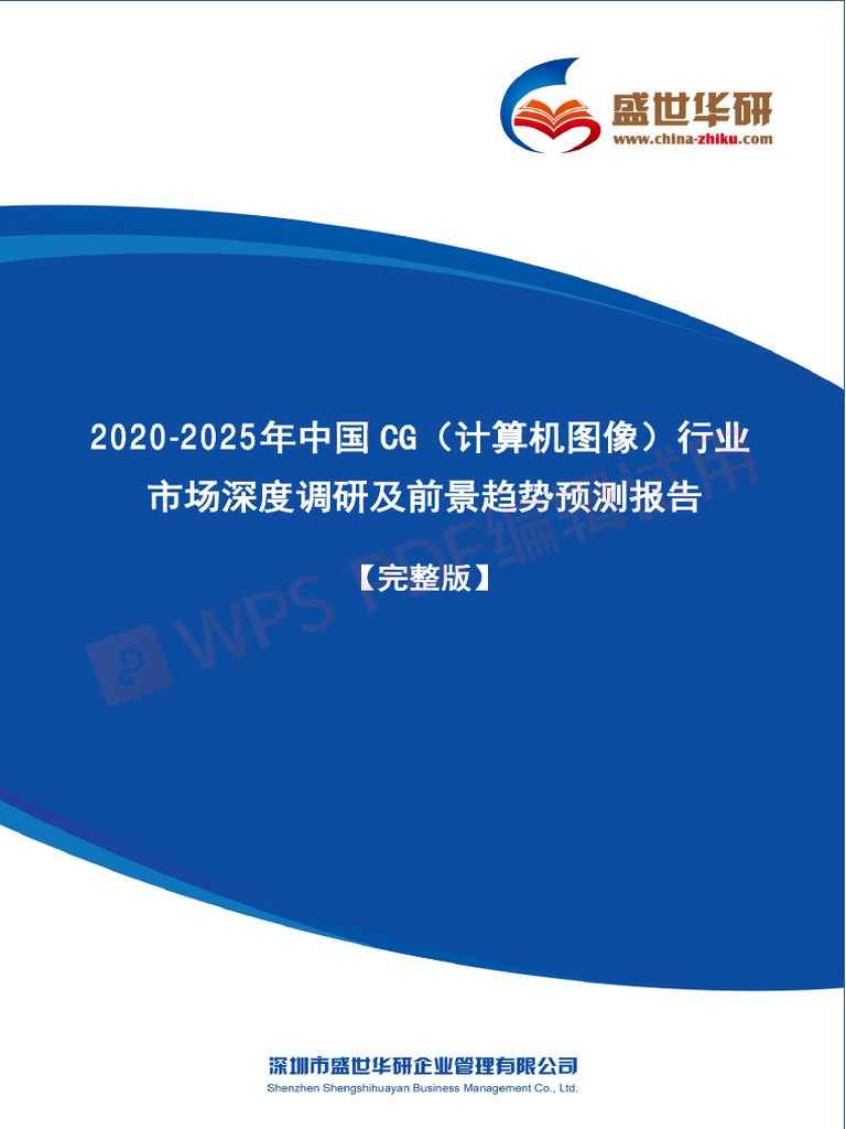 探索澳門2025年數據迷思：當“王中王100%資料”成為街談巷議