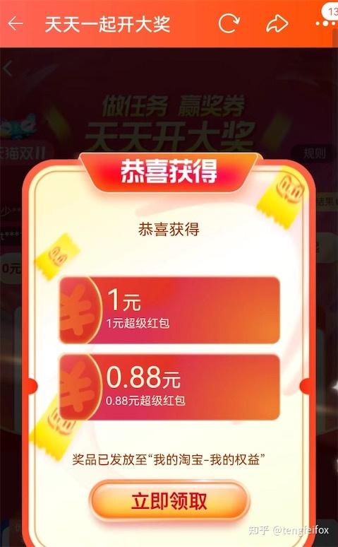 新澳2025年天天開好彩大樂透：深度解析與超實(shí)用參與指南