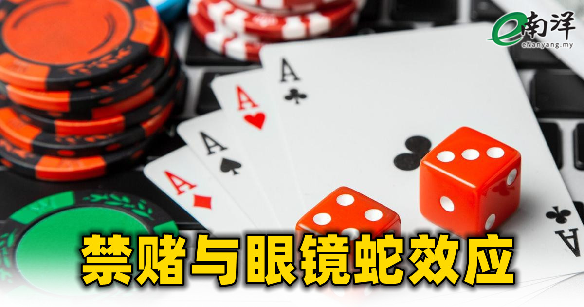 新澳門今晚9點(diǎn)30分開獎結(jié)果引爆輿論：財富分配與社會公平的深度考量