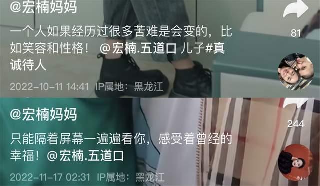 記憶迷途：探尋宏楠和小生怎么了的時(shí)空對(duì)話(huà)