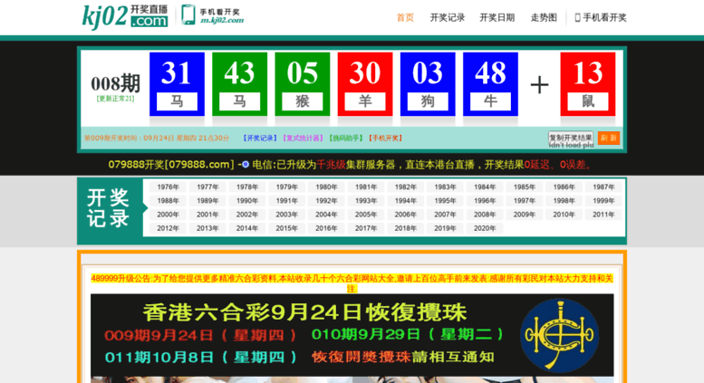 穿越數(shù)字迷霧:新澳天天開獎(jiǎng)資料大全94期 的奇遇與洞察