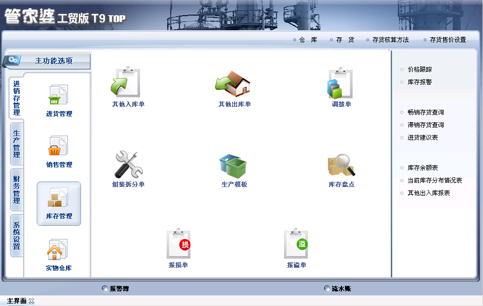 數(shù)字迷局:探秘7777788888管家婆免費的邊境與真實價值