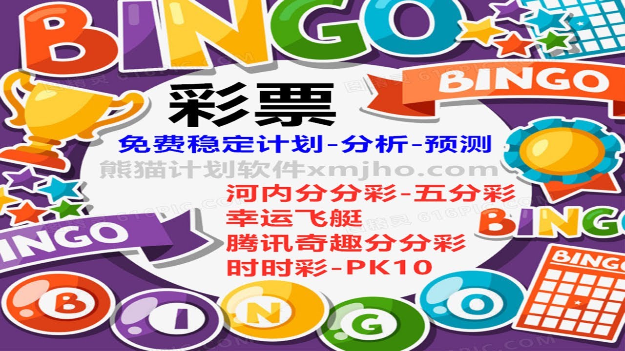 穿越數(shù)字迷霧:新澳天天開獎(jiǎng)資料大全94期 的奇遇與洞察