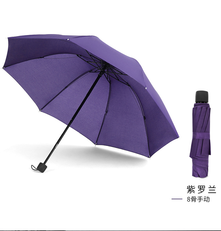 深度解析：高以翔八把傘擋的是誰？為何這一舉動引人深思