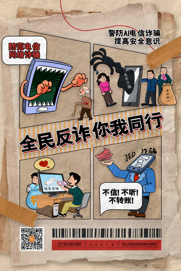 新澳門王中王五肖中特深度解析:理性看待與信息甄別全攻略