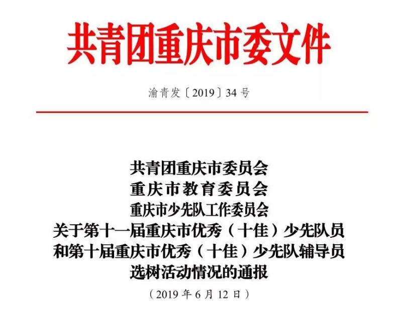 《溫柔失控[娛樂(lè)圈]》星楠喬：深度解析與閱讀全攻略，解鎖核心魅力