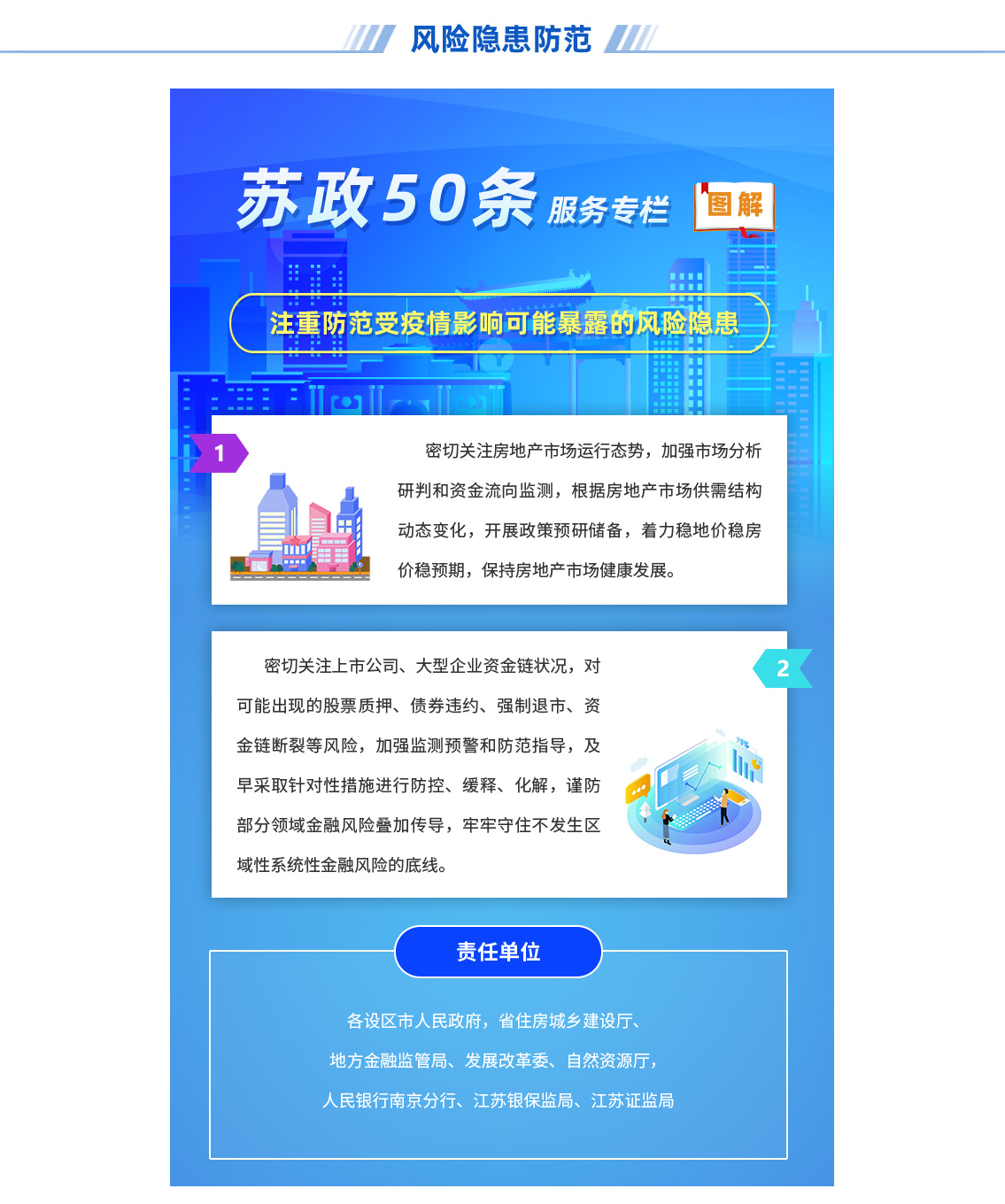 邊境茶館奇遇：解碼“澳門天天彩精準資科”背后的數(shù)據(jù)迷局