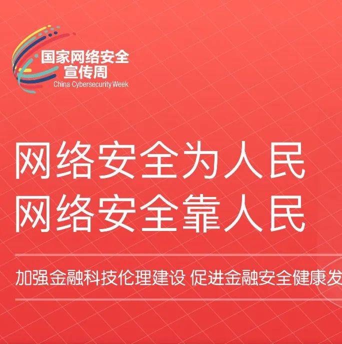 7777788888精準(zhǔn)管家婆：數(shù)字時(shí)代的輿論熱點(diǎn)與多方博弈