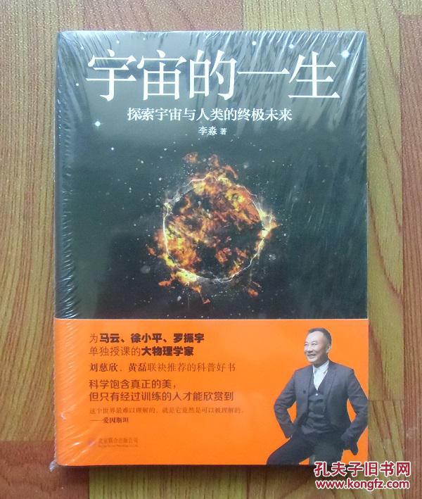 奇遇未來:探秘2025年新奧正版免費(fèi)大全的數(shù)字邊境