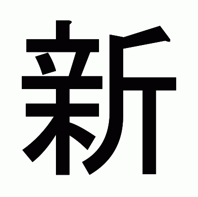 邊境茶館奇遇:解碼“新澳門期期準免費準”背后的數(shù)字迷霧