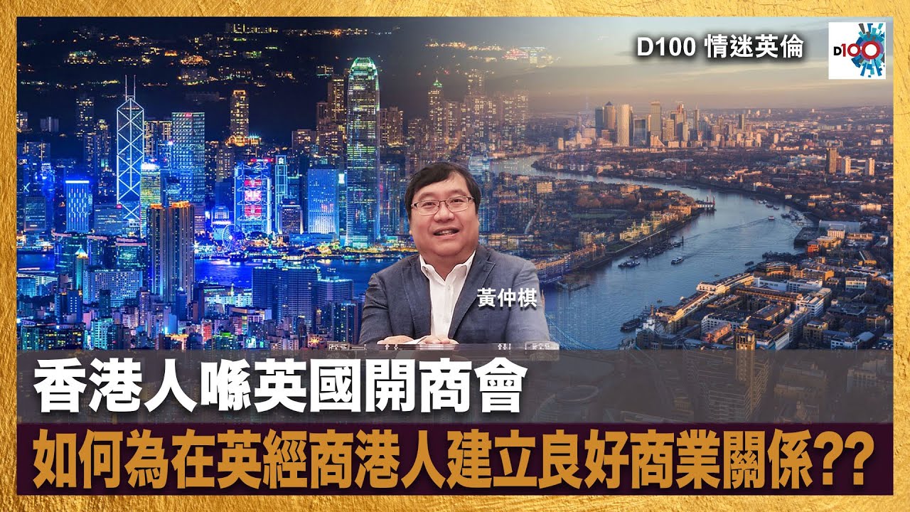 維港夜語:阿明與李教授探尋“香港最準(zhǔn)最快的資料”時空軌跡