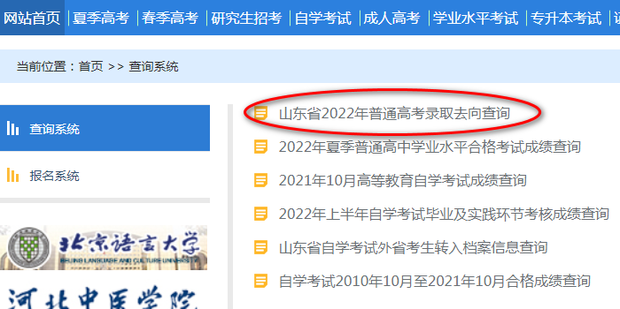 圍繞2025天天開好彩大全開獎結(jié)果:權(quán)威解讀與查詢攻略深度解析