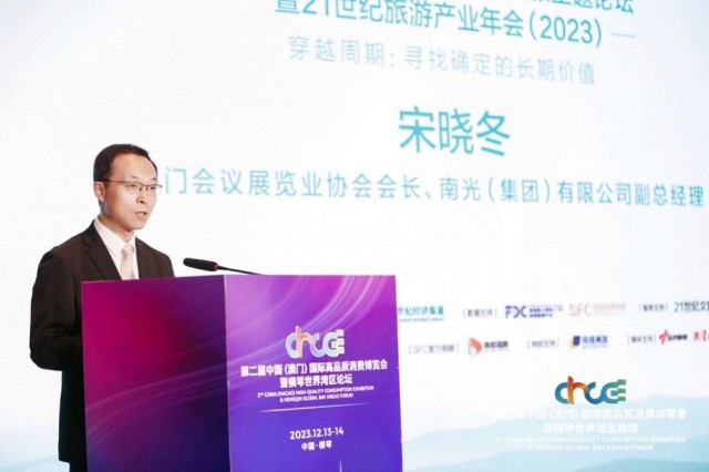2025年新澳門正版內(nèi)部深度解析：前瞻性政策與發(fā)展機遇全攻略