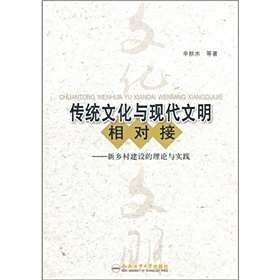 文化解讀