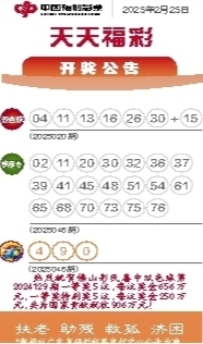 未來奇遇記：2025年天天彩免費(fèi)資料的數(shù)字密碼解析與倫理邊界