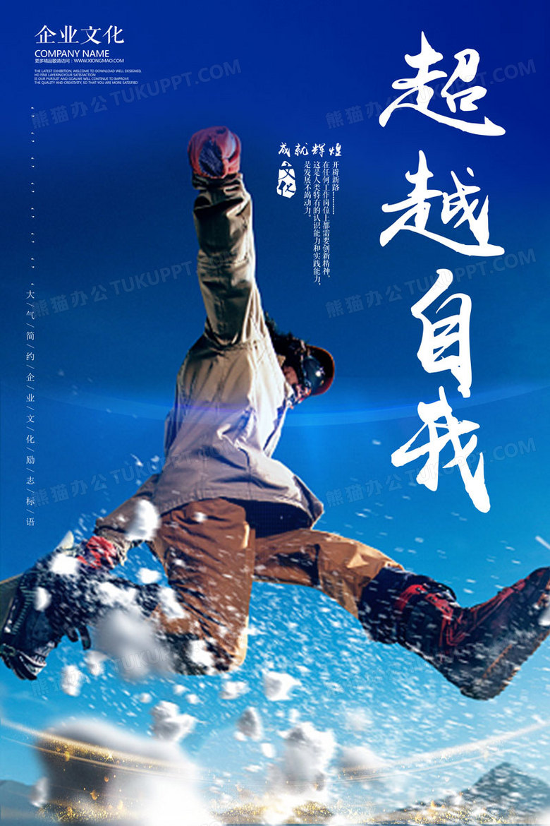 邊境風(fēng)云下的對話:深探武警雪豹突擊隊(duì)訓(xùn)練的淬煉之道