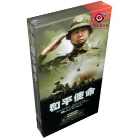 《和平使命》電視劇免費(fèi)播放深度指南:高清在線觀看全攻略與避坑秘籍