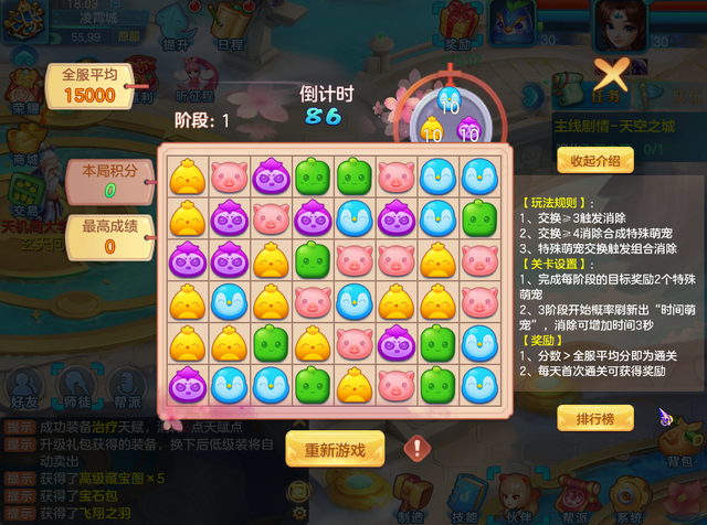 夢回濠江:一場“新澳門天天免費(fèi)謎語活動(dòng)”的時(shí)空奇遇