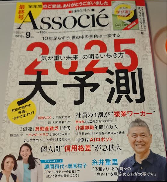 未來奇遇記：穿越迷霧，解鎖2025精準(zhǔn)資料大全免費的真正含義