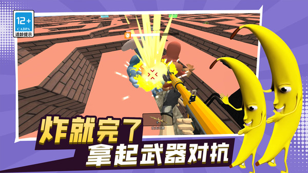 沉浸邊境:解析《大香蕉游戲殲11戰(zhàn)斗機(jī)》的空中較量