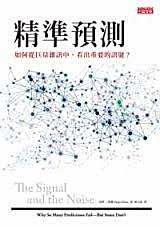 新澳門中期期期準深度解析：揭秘精準預測的核心奧秘與實踐路徑