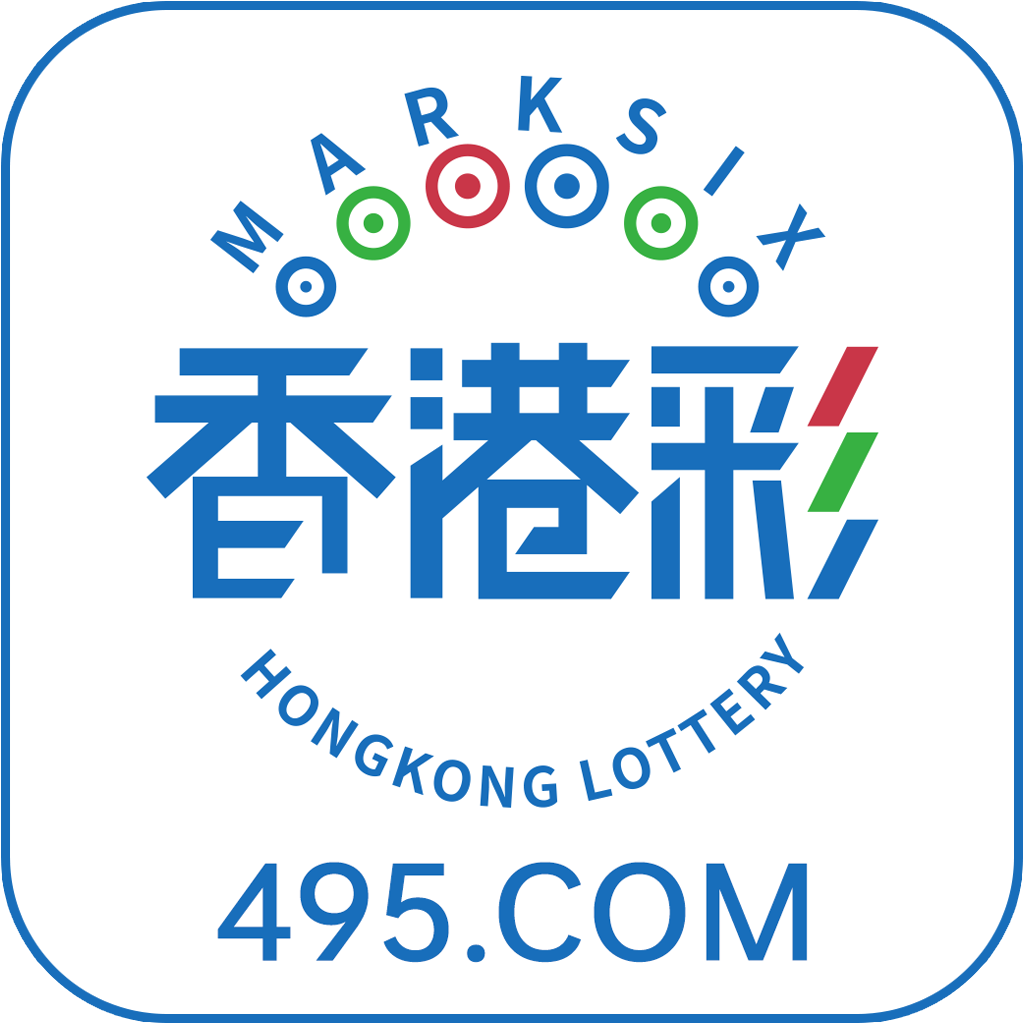 數(shù)字回溯:穿越時(shí)空的2025港彩開獎(jiǎng)歷史記錄探索對(duì)話