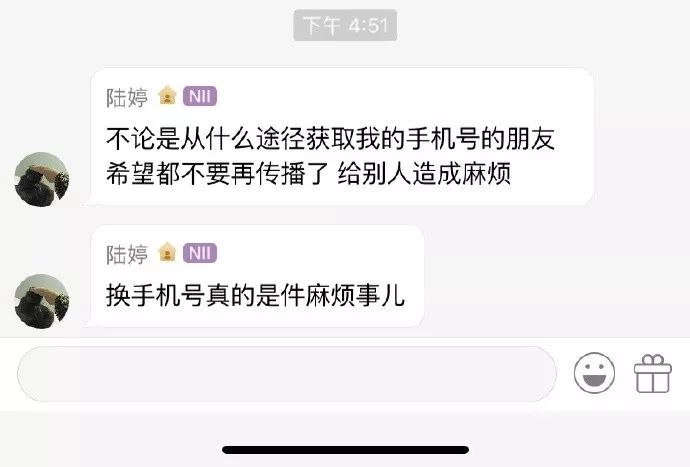 數(shù)字彼岸的呼喚:林志穎的手機號碼與那場關于邊界的深度對話