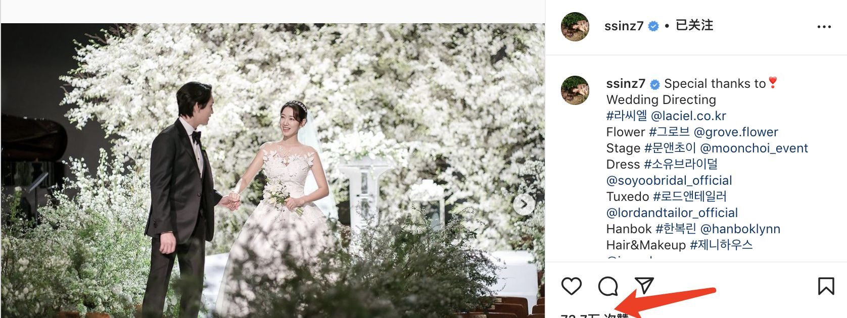 樸信惠結(jié)婚全解析:國民女神的幸福時(shí)刻與其深遠(yuǎn)影響