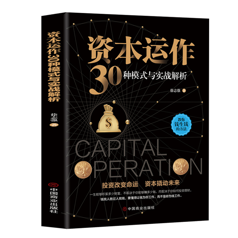 深度特寫：2025新門正版免費資本,管家婆100如何重塑商業(yè)格局？