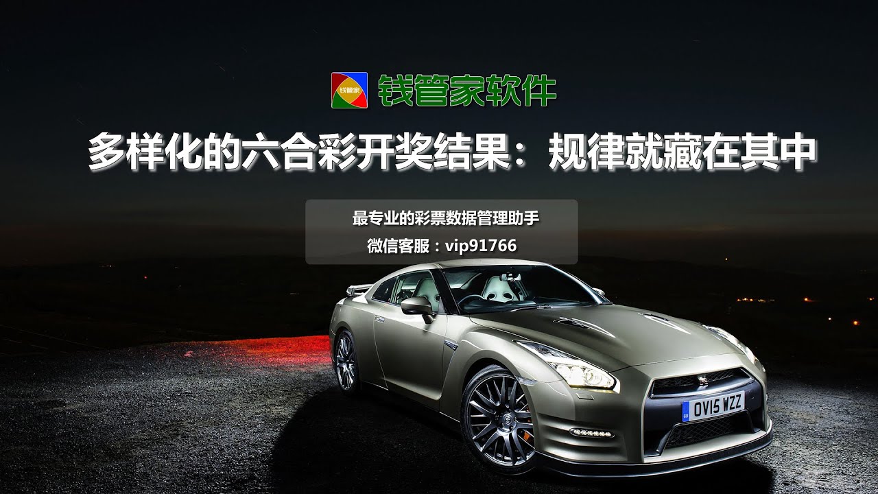 深度解析:新澳門(mén)開(kāi)獎(jiǎng)結(jié)果記錄歷史的全面價(jià)值與利用攻略