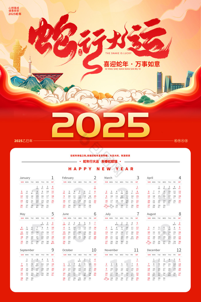 2025新奧正版資料免費:深度解析與高效獲取全攻略