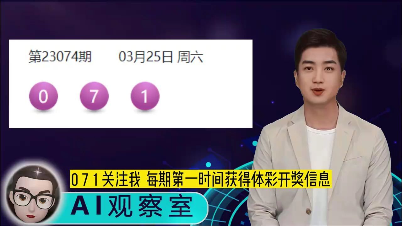 新2025年澳門天天開好彩新澳深度解析：洞察未來(lái)博彩趨勢(shì)與實(shí)用攻略