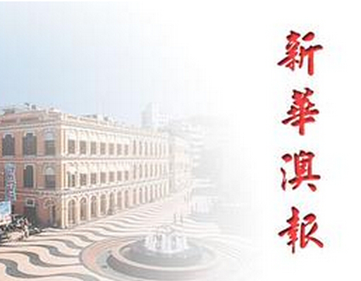 奇遇深海數據流:解碼新澳今天最新免費資料的真諦與應用