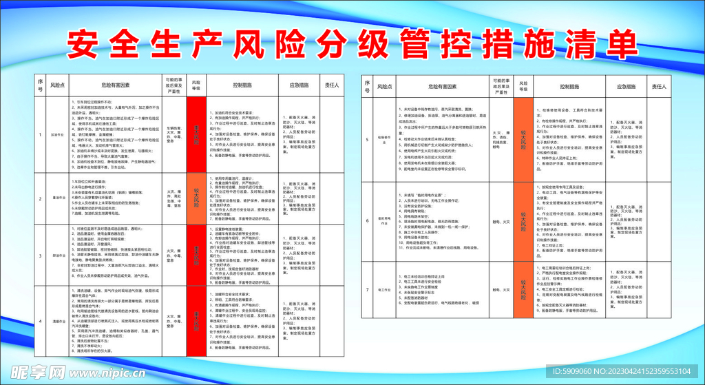 潛入邊界:一場(chǎng)關(guān)于“新門(mén)內(nèi)部資料免費(fèi)提供”的奇遇對(duì)話(huà)