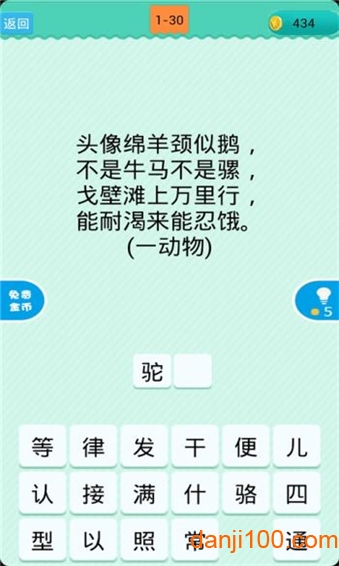 澳門數(shù)字秘境:一場關于新澳門天天免費精準大全謎語的智力漫游