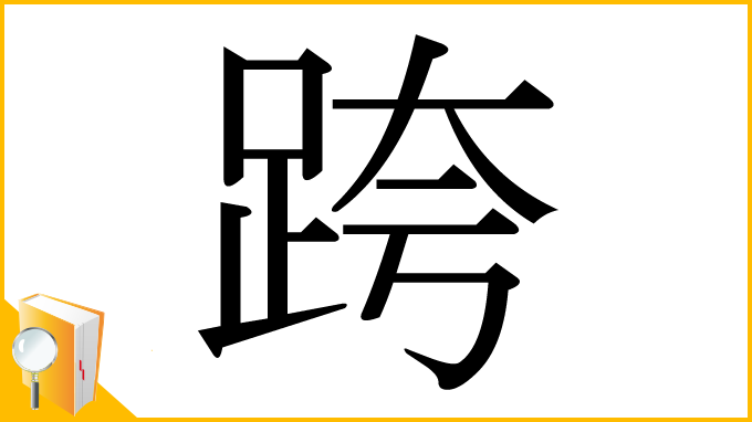 時空深索：林博士對話2025新澳歷史記錄查詢官網(wǎng)入口的數(shù)字回廊